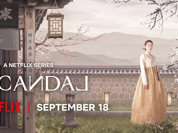 Drama Queen: The&nbsp;Scandal
